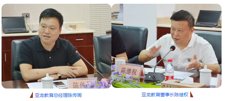 【強強聯(lián)合，引領(lǐng)創(chuàng)新】亞龍教育與美國國家儀器(NI)進行戰(zhàn)略合作簽約
